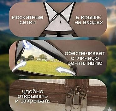 Палатки: Палатка автоматическая G-Tent ?190 см Купить в Бишкеке Автоматическая — 5