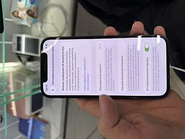 mini iphone: IPhone 12, Б/у, 128 ГБ, Черный, Защитное стекло, Чехол, 75 % — 5