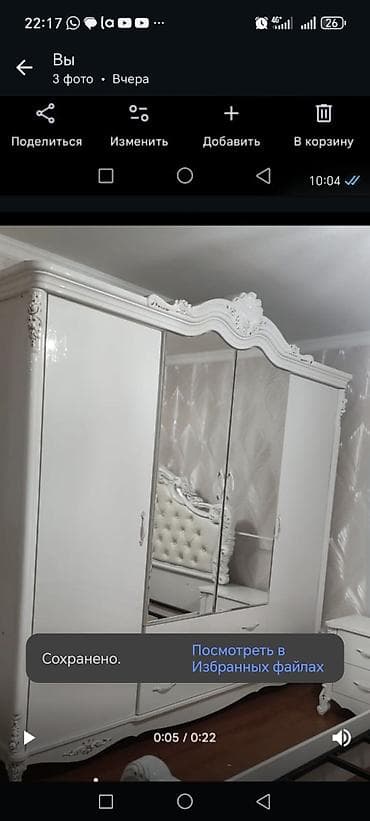 wall mirror: Спальный гарнитур в классическом стиле, белый глянец с фигурной — 1