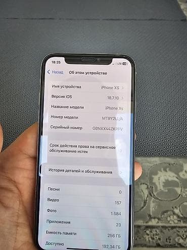 iphone xs gold: IPhone XS, 256 ГБ, серебристый, Американец 🇺🇸. Бережно относились к — 4
