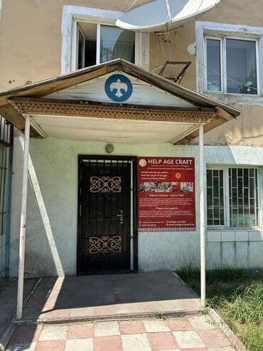ищу квартиру дордой рынок: Сатам Офистик 56 кв. м, Ремонту бар, Эмерексиз, Көп кабаттуу имарат, 1 кабат — 9