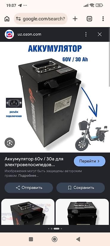 Куплю бу не дорого дорогие не предлагать до 12000