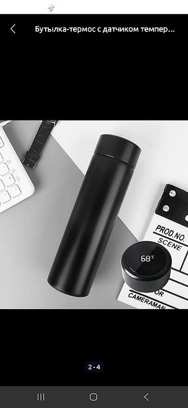 фляга алюминивая: Бутылки — 5