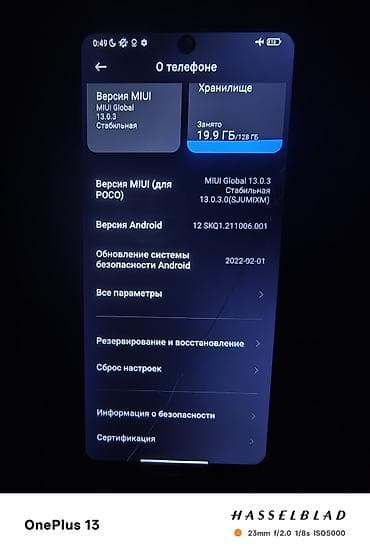 poco x3 pro плата: Poco X3 Pro, Б/у, 128 ГБ, цвет - Черный, 2 SIM — 4