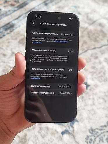 f7 pro: IPhone 15 Pro, Б/у, 256 ГБ, Blue Titanium, Чехол — 8