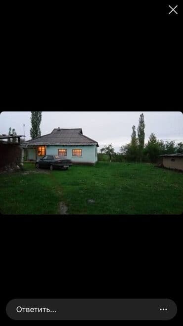 участок дом село кок жар: Дом, 125 м², 5 комнат, Собственник — 1