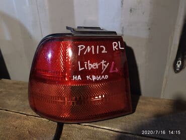 губа на ваз: Nissan Liberty Фонарь задний, Ниссан Либерти задняя фара Год 2000 — 1
