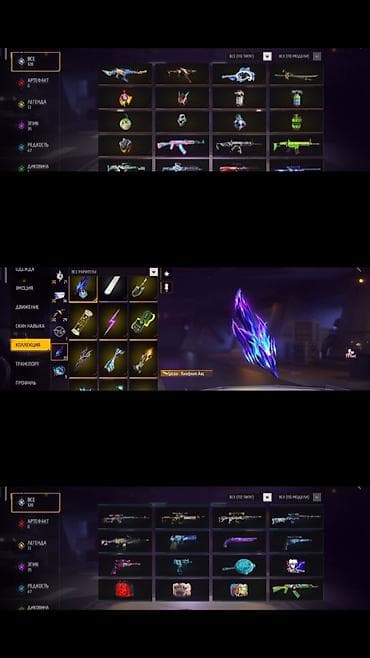 валинка обувь: Игровой аккаунт PUBG Mobile и FREE FIRE с большой коллекцией скинов и — 10