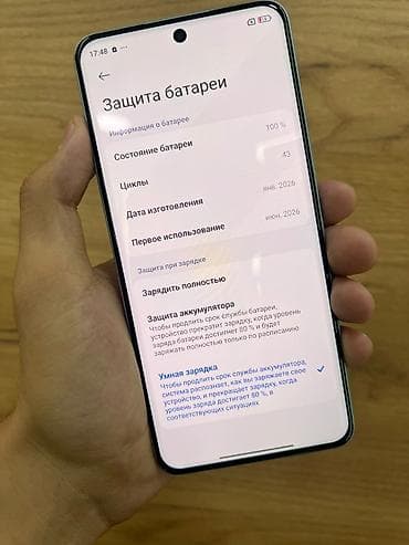 canon g5x: Xiaomi Redmi Note 15 Pro, 8+4 ГБ ОЗУ, 256 ГБ памяти Ключевые — 4