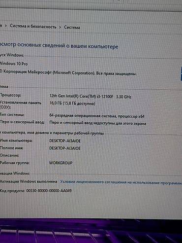 microsoft surface studio: Компьютер, ядер - 8, ОЗУ 16 ГБ, Игровой, Новый, Intel Core i3, NVIDIA GeForce RTX 3050, HDD + SSD — 3