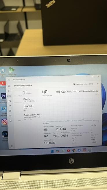 HP ноутбук 14" (серебристый корпус) Характеристики по скриншотам