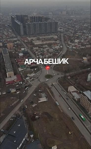 12 соток, Для строительства, Красная книга, Тех паспорт