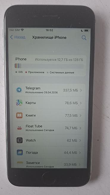 телефоны iphone 6: IPhone 6s, 128 ГБ, Space Gray — 2