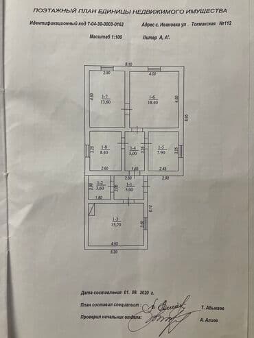 дом ивановке: Дом, 78 м², 4 комнаты, Собственник, Старый ремонт — 3