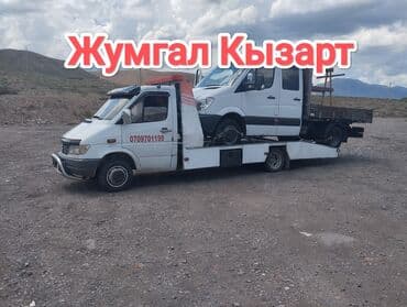 сдаю авто по следующий выкуп: С прямой платформой — 1