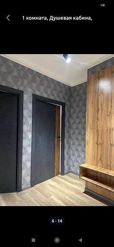 vip: 1 комната, Душевая кабина, Бронь, Бытовая техника — 2