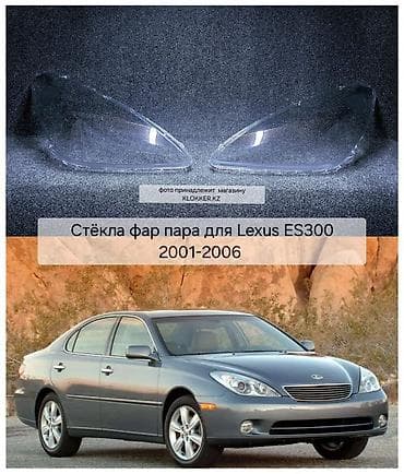 Комплект передних фар Lexus 2005 г., Новый, Аналог, Китай