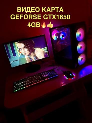 аренда игр: Компьютер, ядер - 4, ОЗУ 16 ГБ, Игровой, Intel Core i7, HDD + SSD — 2