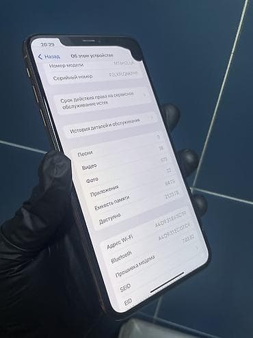 oneplus 8: IPhone Xs Max, Б/у, 64 ГБ, Белый, 76 % — 6