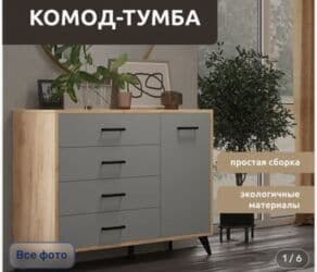 Шкафы для трансформатора: Стульчики для кормления ребенка распродажа 1500 Стол для урока 3500 — 12