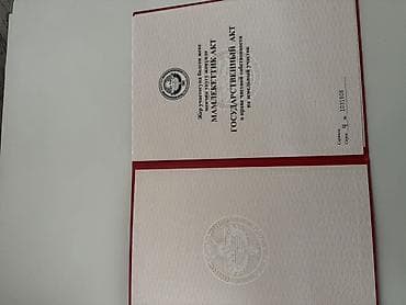 8 соток, Для строительства, Красная книга, Договор купли-продажи — 10