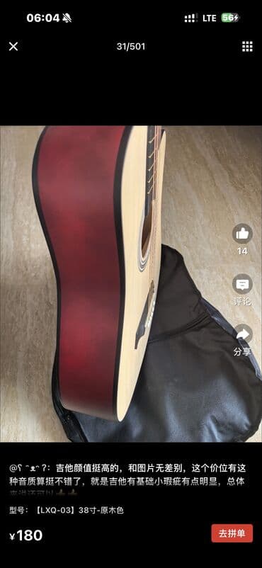 Комузы: Акустическая гитара 41’ - Корпус дредноут с вырезом для удобного — 3