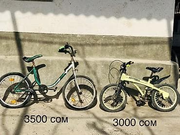 Детские велосипеды 1) ACTIWELL Kids (желтый) - Компактная рама для