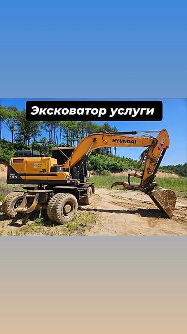 Эксковатор услуги котлован снос домов расчистка участка планировка