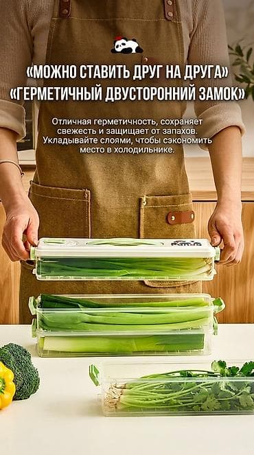 лук овощи: Пищевой контейнер, цвет - Белый — 3