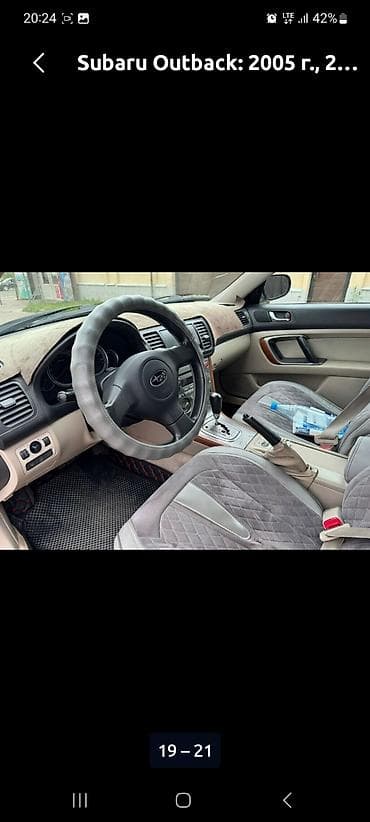 Унаа сатуу: Subaru Outback: 2005 г., 2.5 л, Автомат, Бензин, Универсал — 2
