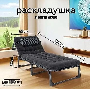 крафат: Раскладушка, Новый, С матрасом — 5