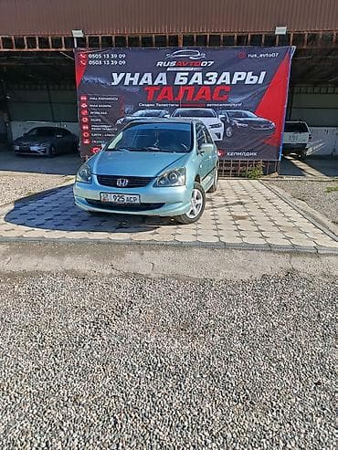 капот машины: Honda Civic: 2003 г., 1.6 л, Механика, Бензин, Хэтчбэк — 3
