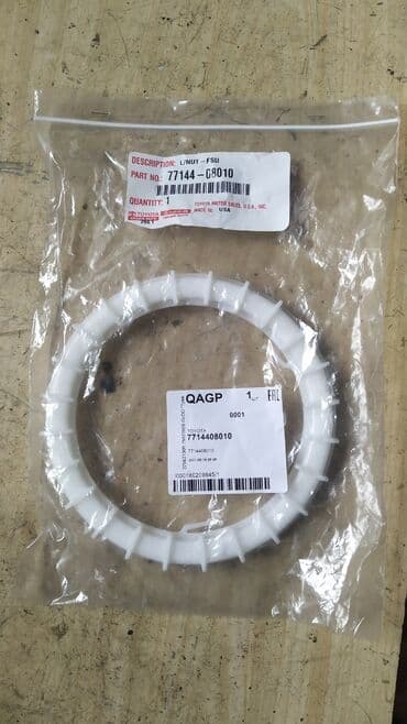 купить крышку расширительного бачка: Toyota Sequoia крышка бензобака, Тойота Секвойя пластиковый ободок — 1