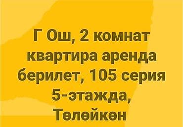 2 rooms: 2 комнаты — 1