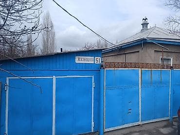 Сниму дом: Продается жилой дом по адресу: ул. Кузнецова, 51 — 5