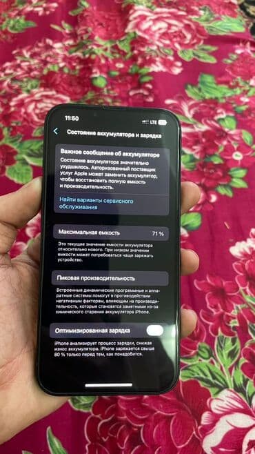 айфон 13 про цена в бишкеке бу: IPhone 13, Колдонулган, 256 ГБ, Midnight, Коргоочу айнек, Каптама, 100 % — 4