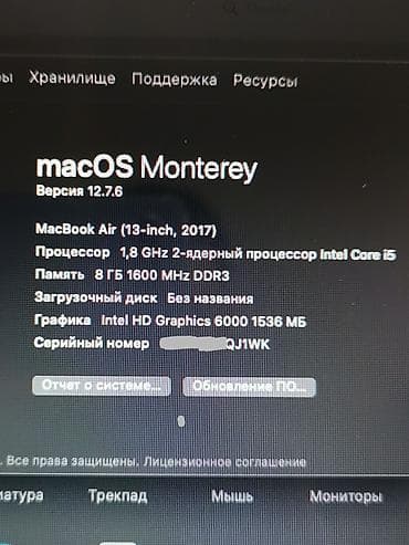 macbook mini: MacBook Air 13 2017 память 8/128 состояние: хорошее, есть только пару — 6