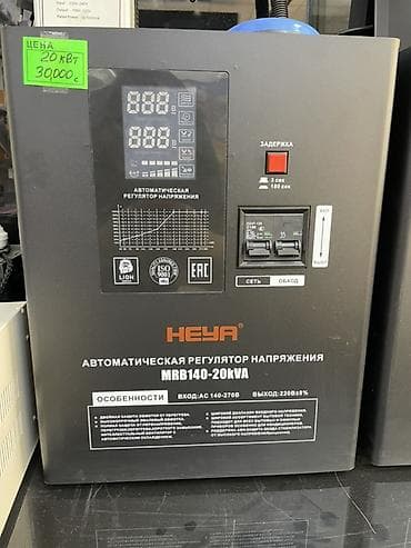 Автоматический регулятор напряжения HEYA MRB140-20kVA Основные