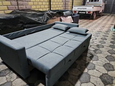 Раскладной диван, Новый