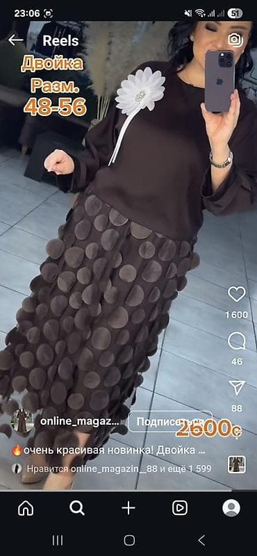 эрнист костюм: Юбка менен костюм, Миди, Кофта — 1