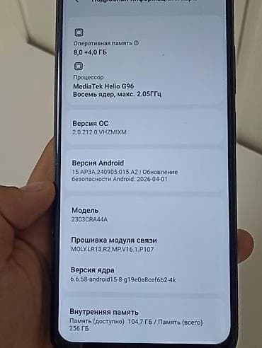 ми 10 с: Редми ноте 12 с 256 8+4 обмен бар Характеристики: - Процессор — 1