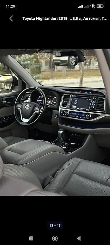 сткл: Toyota Highlander: 2019 г., 3.5 л, Автомат, Гибрид, Кроссовер — 5