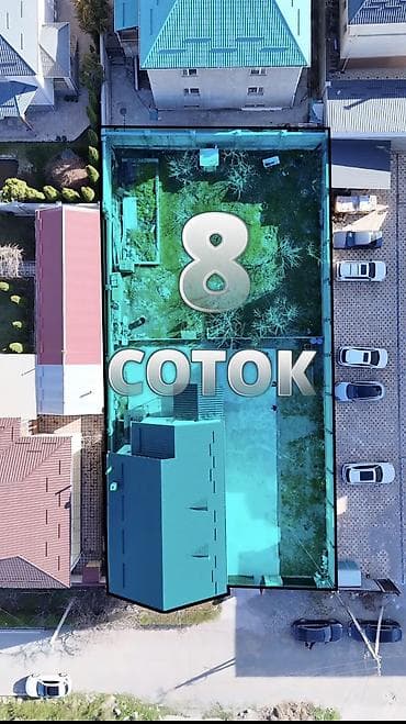 скупка домов: 8 соток, Для строительства, Договор купли-продажи, Красная книга, Тех паспорт — 1