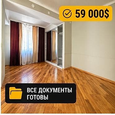 рыскулова молодая гвардия: 1 комната, 42 м², Индивидуалка, 2 этаж, Евроремонт — 3