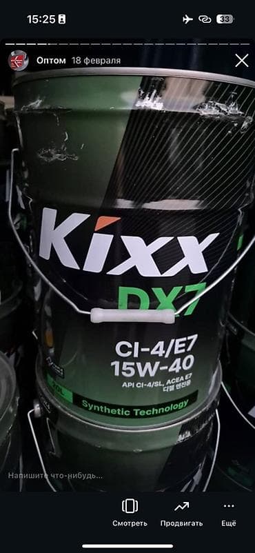 daewoo neksia: Моторное масло, Оригинал — 6