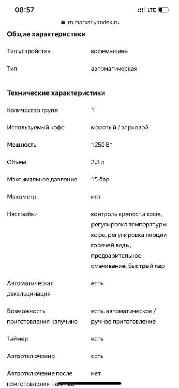 запчасти для кофемашины gaggia: Кофеварка, кофемашина, Б/у, Самовывоз, Бесплатная доставка — 5