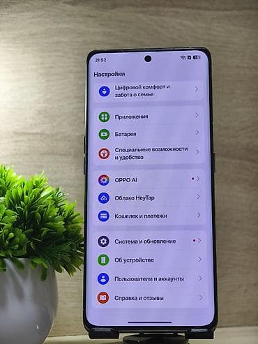pixel 10: Oppo Find X6, 256 ГБ, цвет - Черный — 5