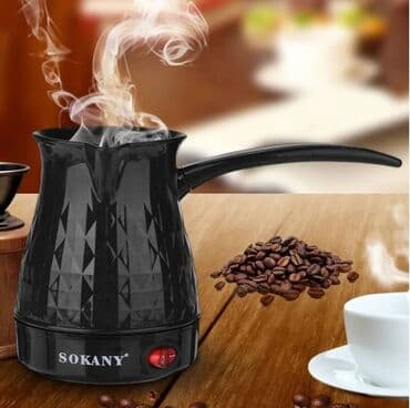 офисная кофеварка: Кофеварка, кофемашина, Новый, Самовывоз, Бесплатная доставка — 1