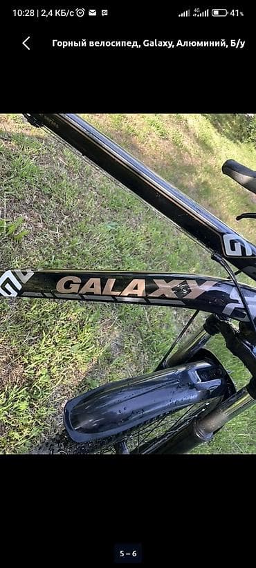 Спорт и хобби: Горный велосипед, Galaxy, Алюминий — 6