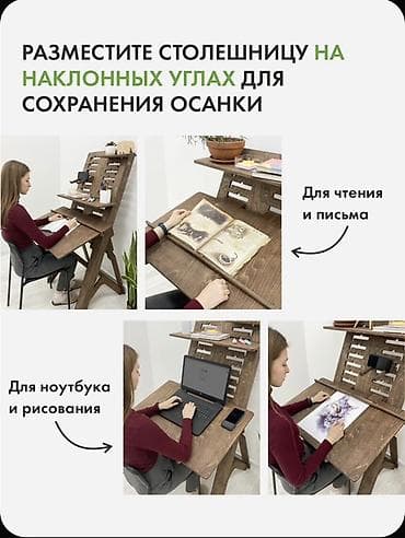 крыша жасайбыз: Трансформер үстөлү Офис үчүн, Башка конструкцисы, түсү - Күрөң — 5